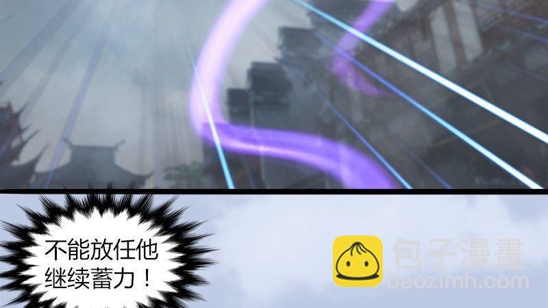 第28话：镇狱式！