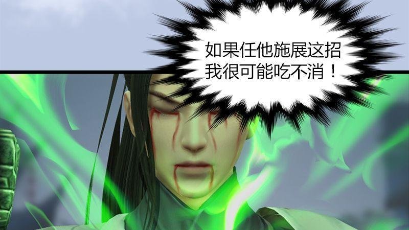 第28话：镇狱式！