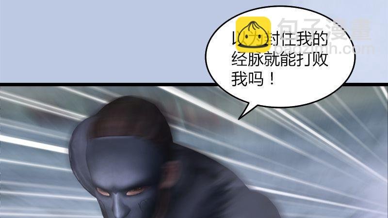 第28话：镇狱式！