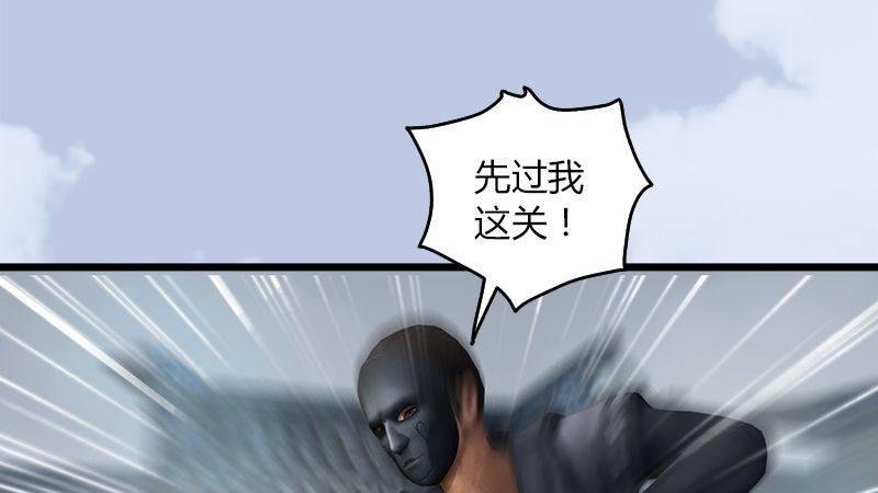 第28话：镇狱式！