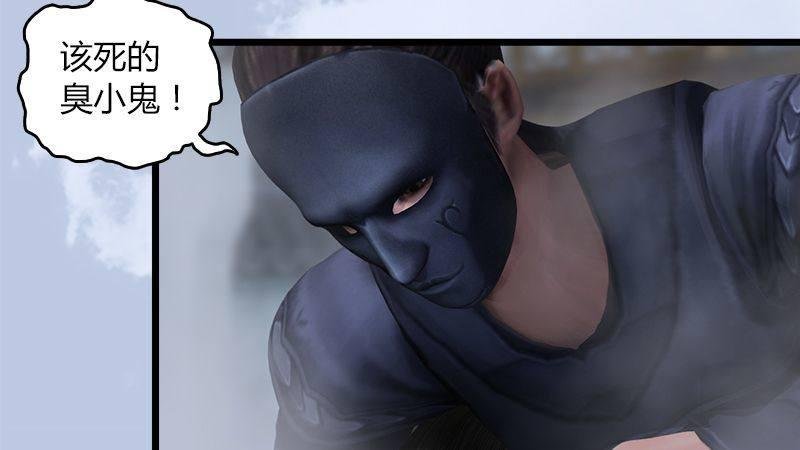 第28话：镇狱式！