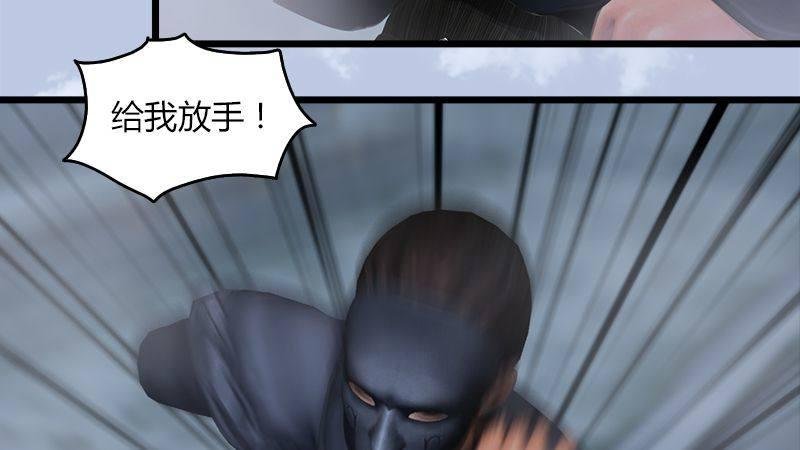 第28话：镇狱式！