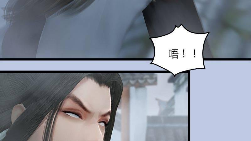 第28话：镇狱式！