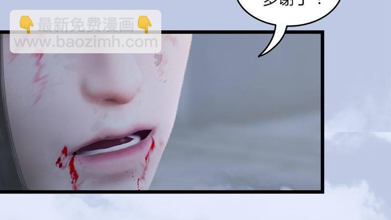 第28话：镇狱式！