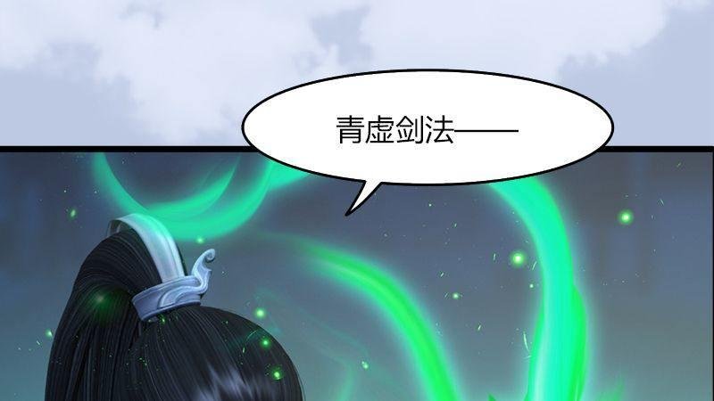 第28话：镇狱式！