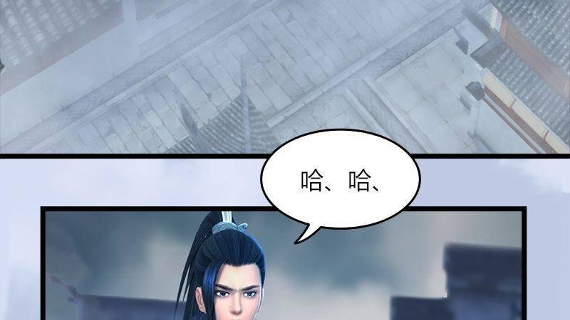 第28话：镇狱式！