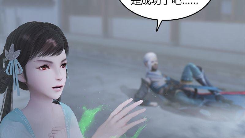 第28话：镇狱式！