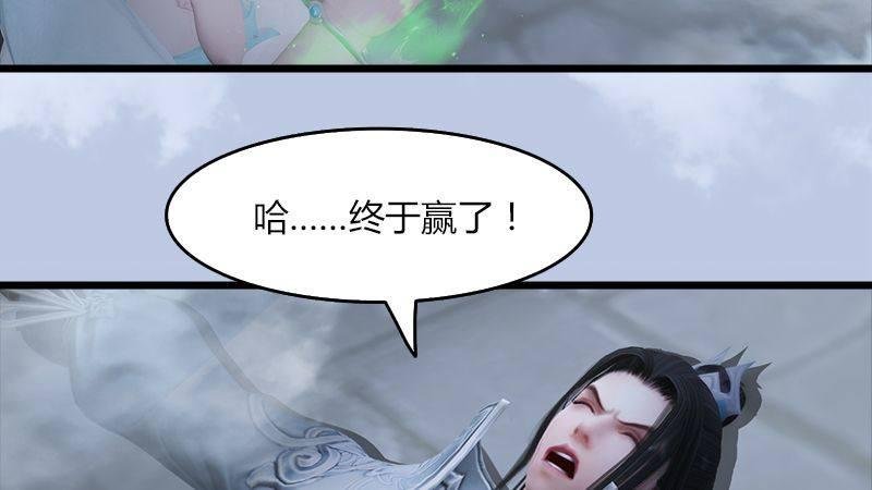 第28话：镇狱式！