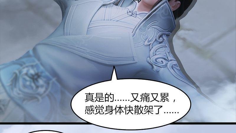 第28话：镇狱式！