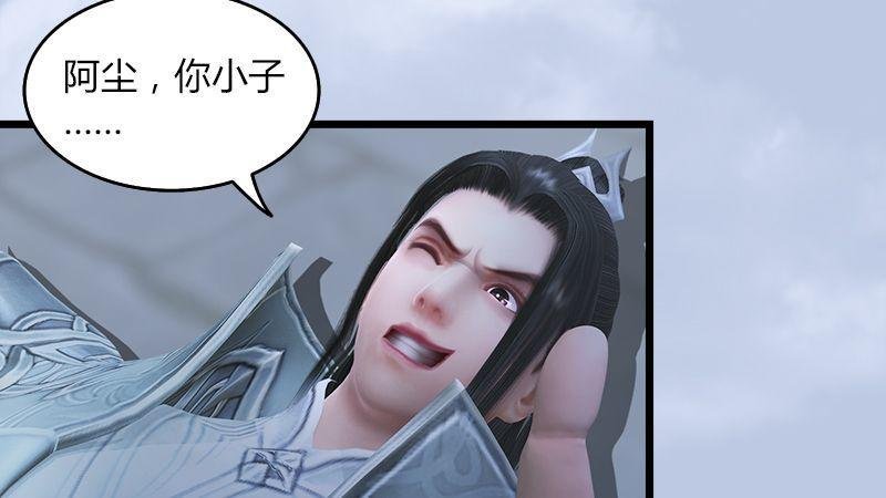 第28话：镇狱式！