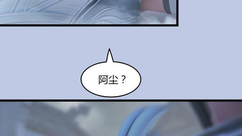 第28话：镇狱式！