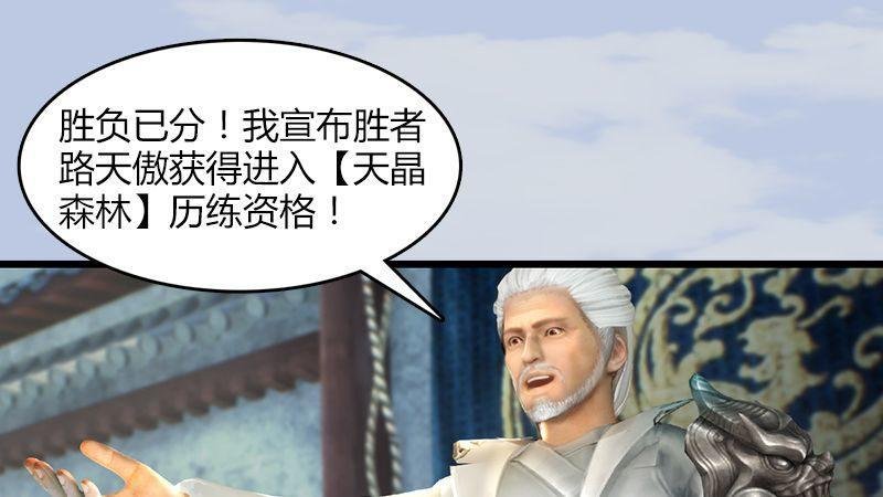 第2话：如今