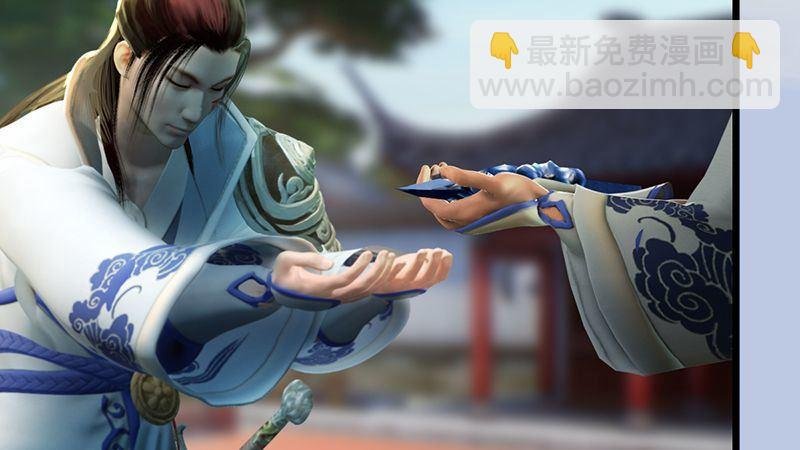 第2话：如今