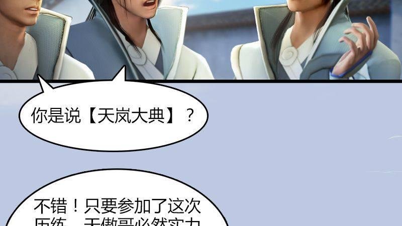 第2话：如今