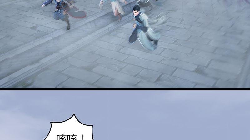 第29话：逃！