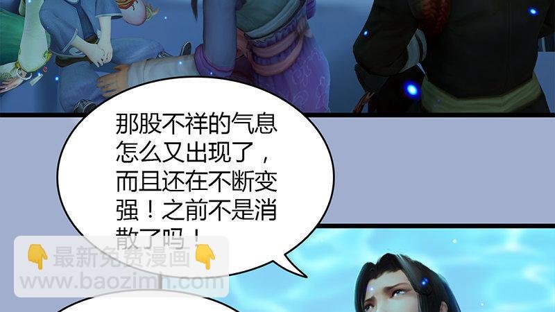 第29话：逃！