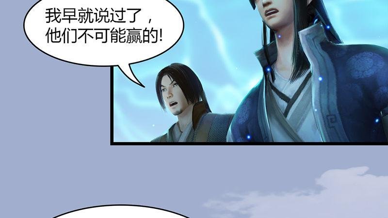 第29话：逃！