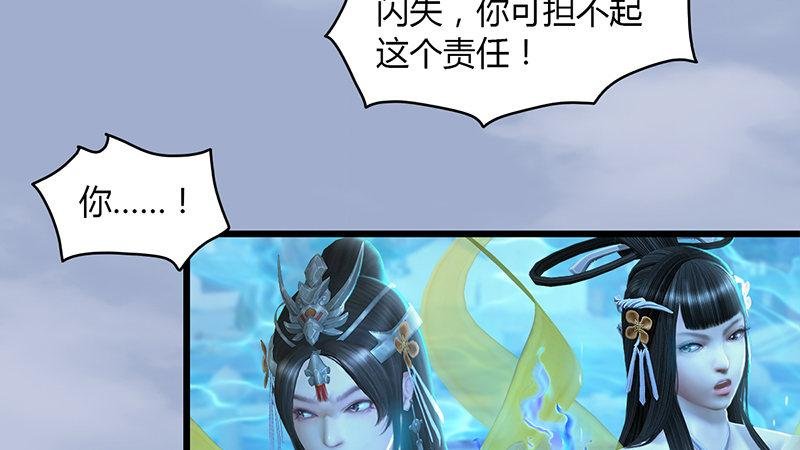 第29话：逃！