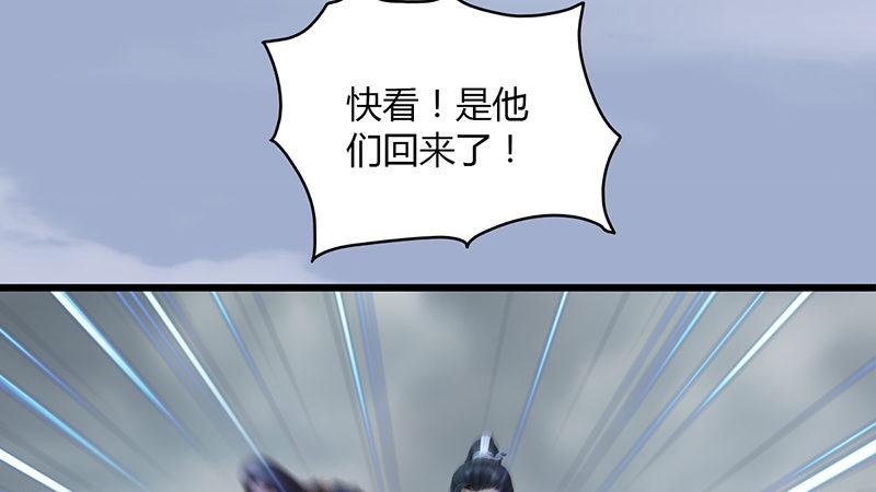 第29话：逃！