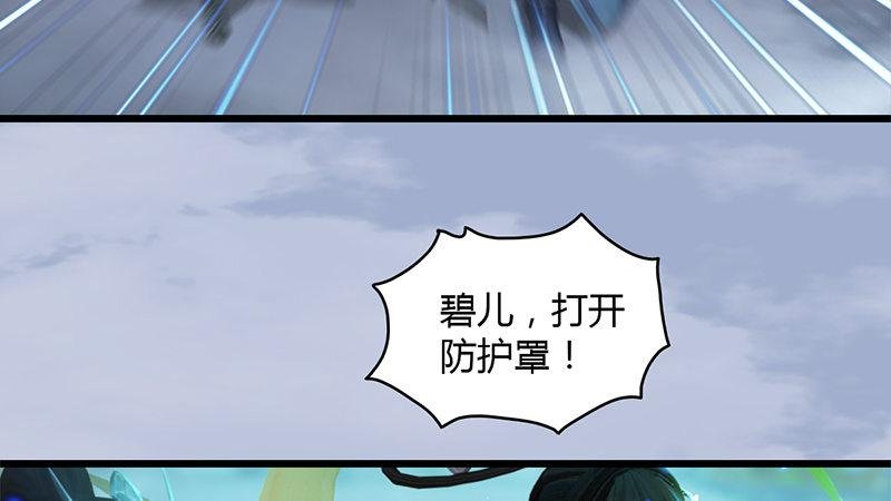 第29话：逃！