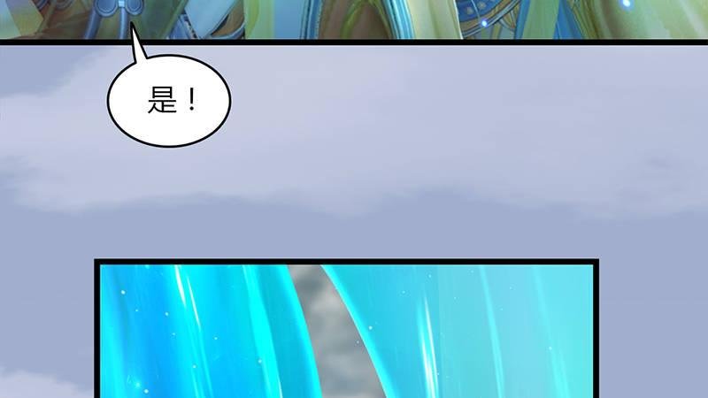 第29话：逃！