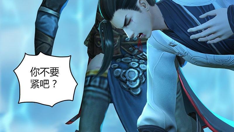 第29话：逃！