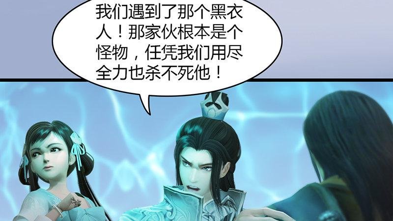 第29话：逃！