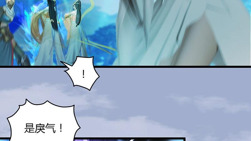 第29话：逃！
