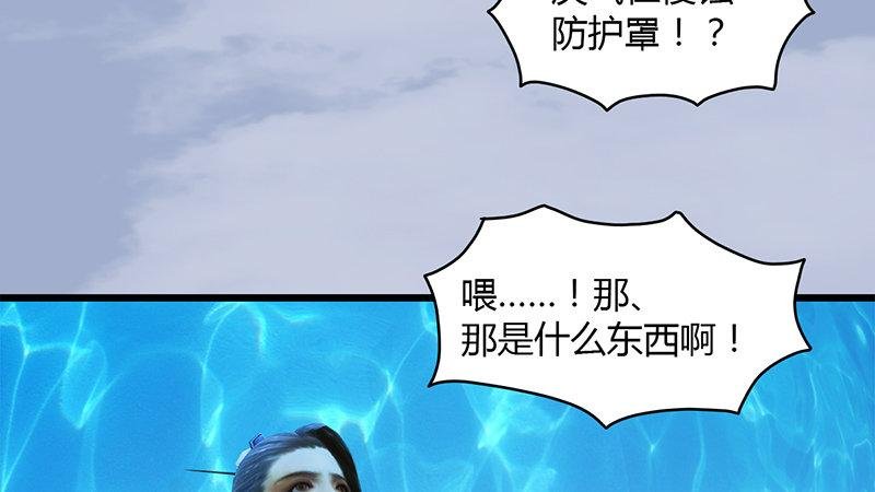 第29话：逃！