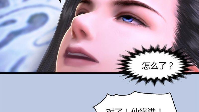 第30话：真相（上）