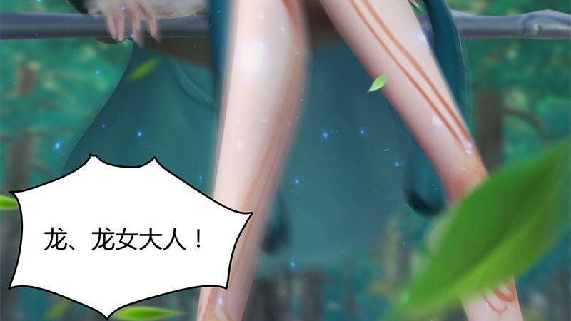 第30话：真相（上）