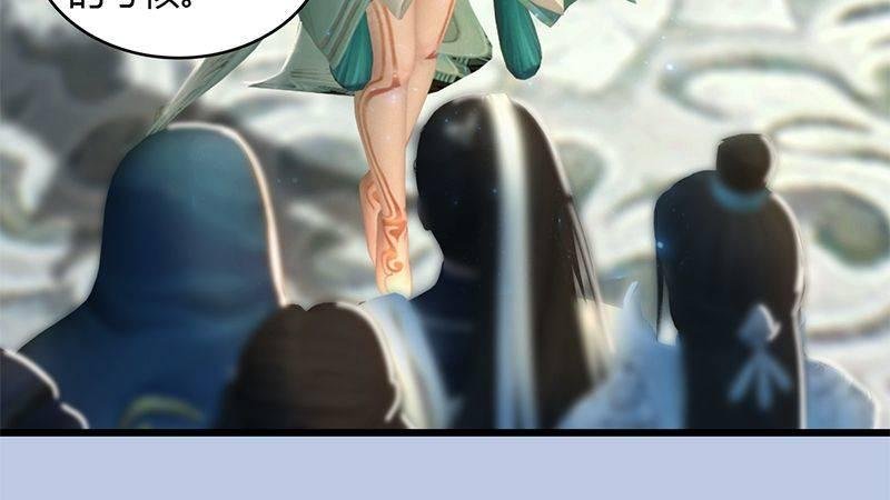 第30话：真相（上）