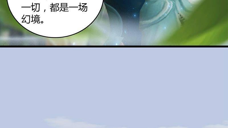 第30话：真相（上）
