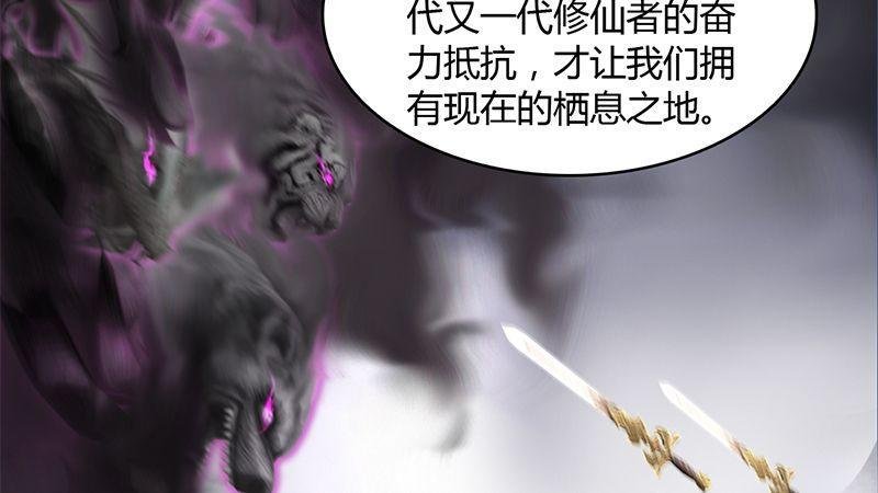 第30话：真相（上）