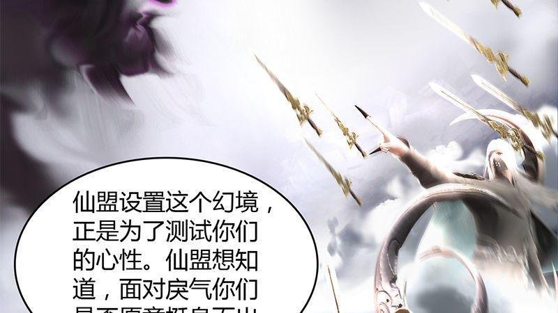 第30话：真相（上）