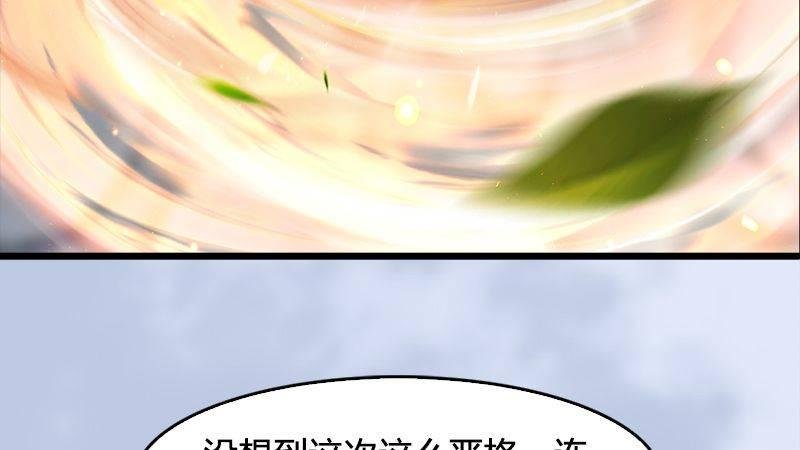 第31话：真相（中）