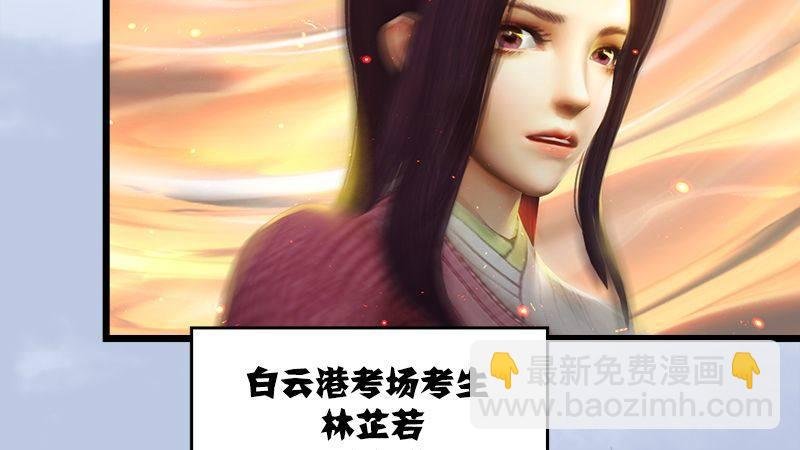 第31话：真相（中）