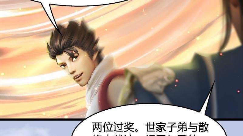第31话：真相（中）