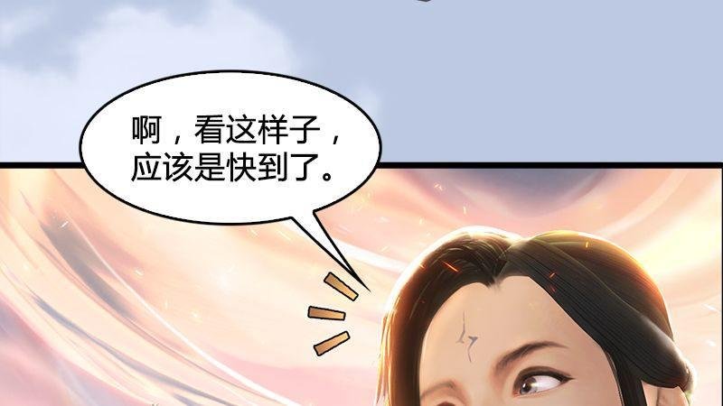 第31话：真相（中）