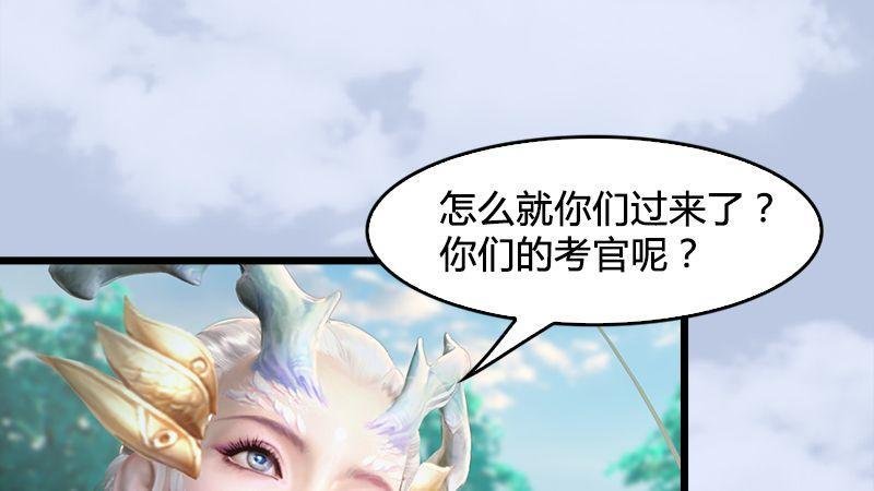 第31话：真相（中）