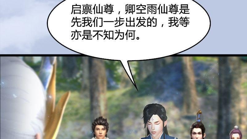 第31话：真相（中）