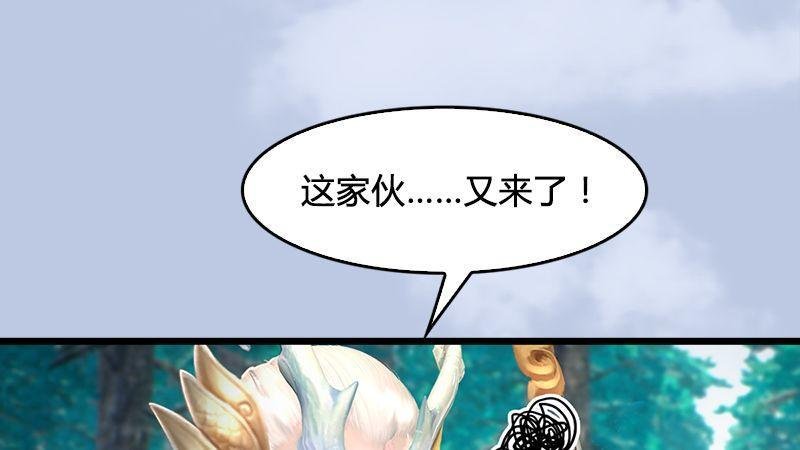 第31话：真相（中）