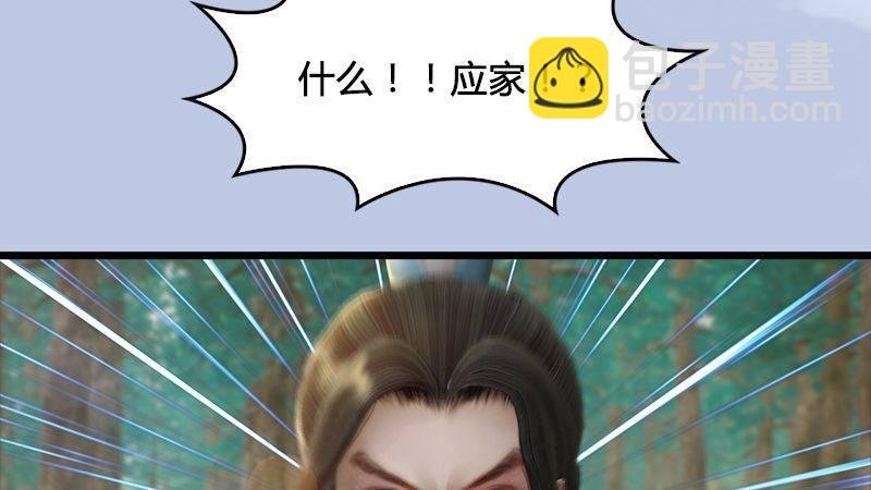 第31话：真相（中）