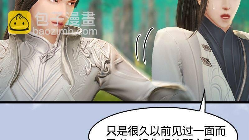 第31话：真相（中）