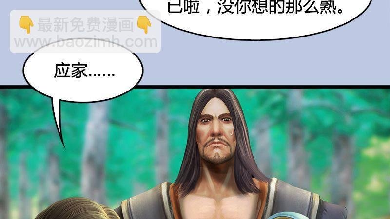 第31话：真相（中）