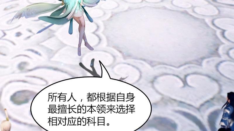 第32话：真相（下）