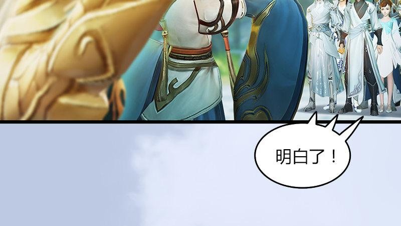 第32话：真相（下）
