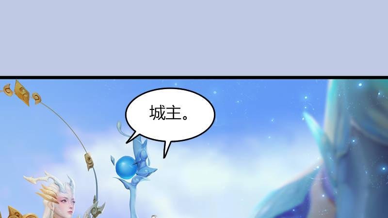 第32话：真相（下）