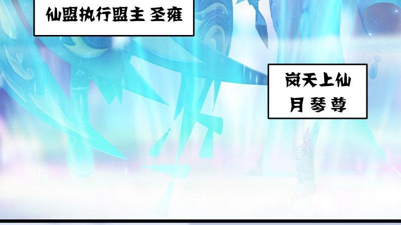第32话：真相（下）