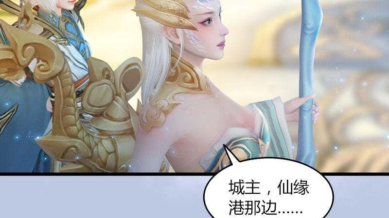 第32话：真相（下）